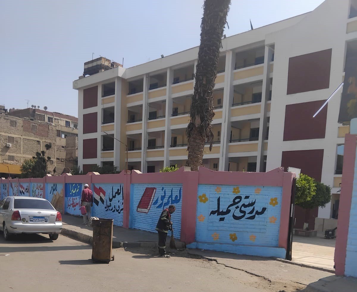 نشاط مكثف للهيئة العامة للنظافة والتجميل بالجيزة للنظافة حول المدارس