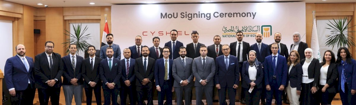 البنك الأهلي المصري يوقع بروتوكول تعاون مع شركة «ساي شيلد» لتطوير مركز الاستجابة وإدارة حوادث الأمن السيبراني