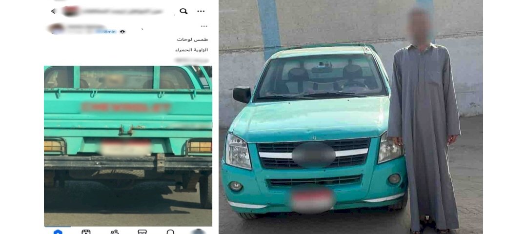التحفظ علي سيارة منشور طمس اللوحات المعدنية بالقليوبية