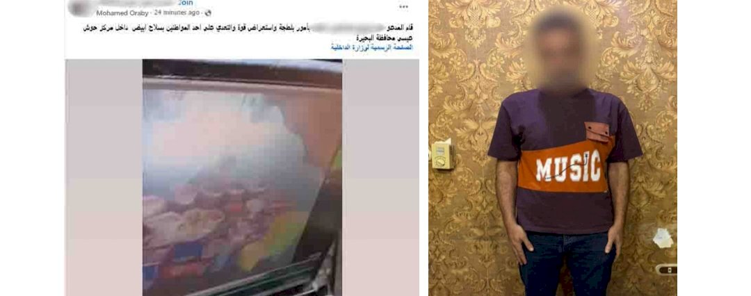 اتخاذ اجراءات قانونية ضد عامل لقيامه بالتعدي بمطواه علي مالك مكتب مقاولات بالبحيرة