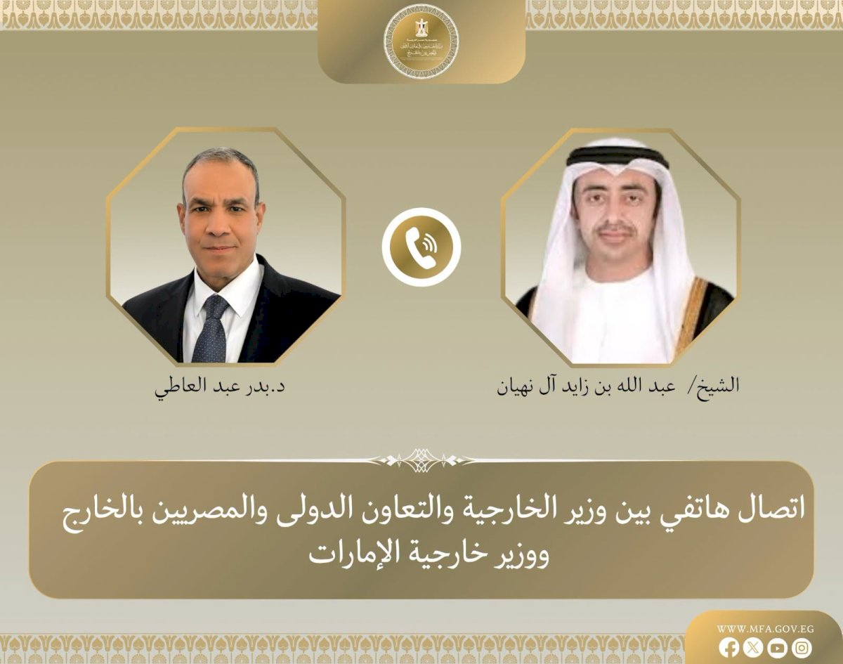وزير الخارجية ونظيره الاماراتي يبحثان مستجدات الأوضاع الاقليمية