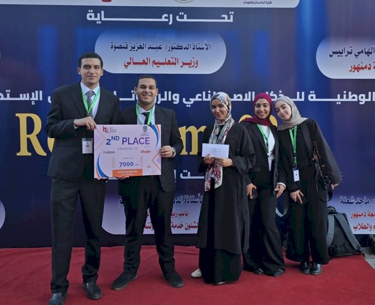طلاب جامعة كفر الشيخ الأهلية يحصدون المركز الثاني بالمسابقة الوطنية للذكاء الاصطناعي