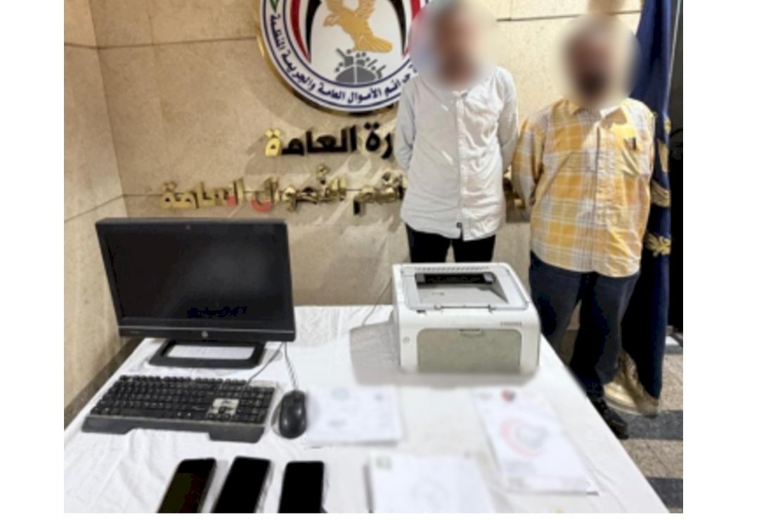 ضبط عاطلين  تخصصا فى تزوير المحررات الرسمية بالجيزة
