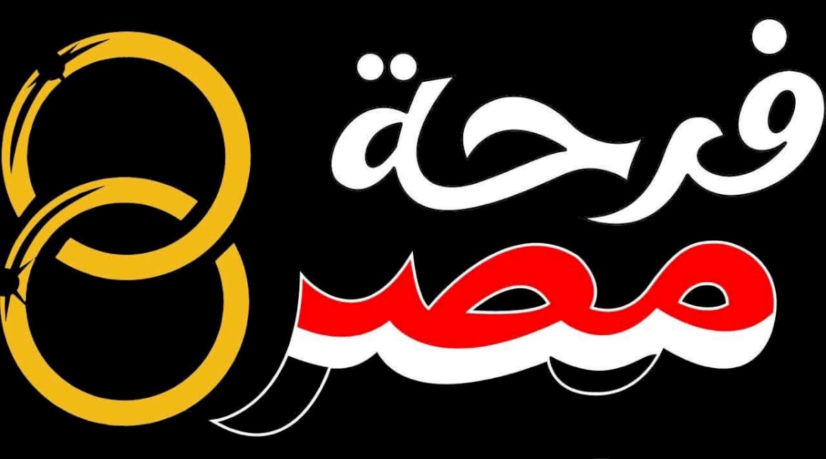 التضامن تواصل عملية التسجيل للنسخة الثانية من مبادرة "فرحة مصر" لدعم الشباب