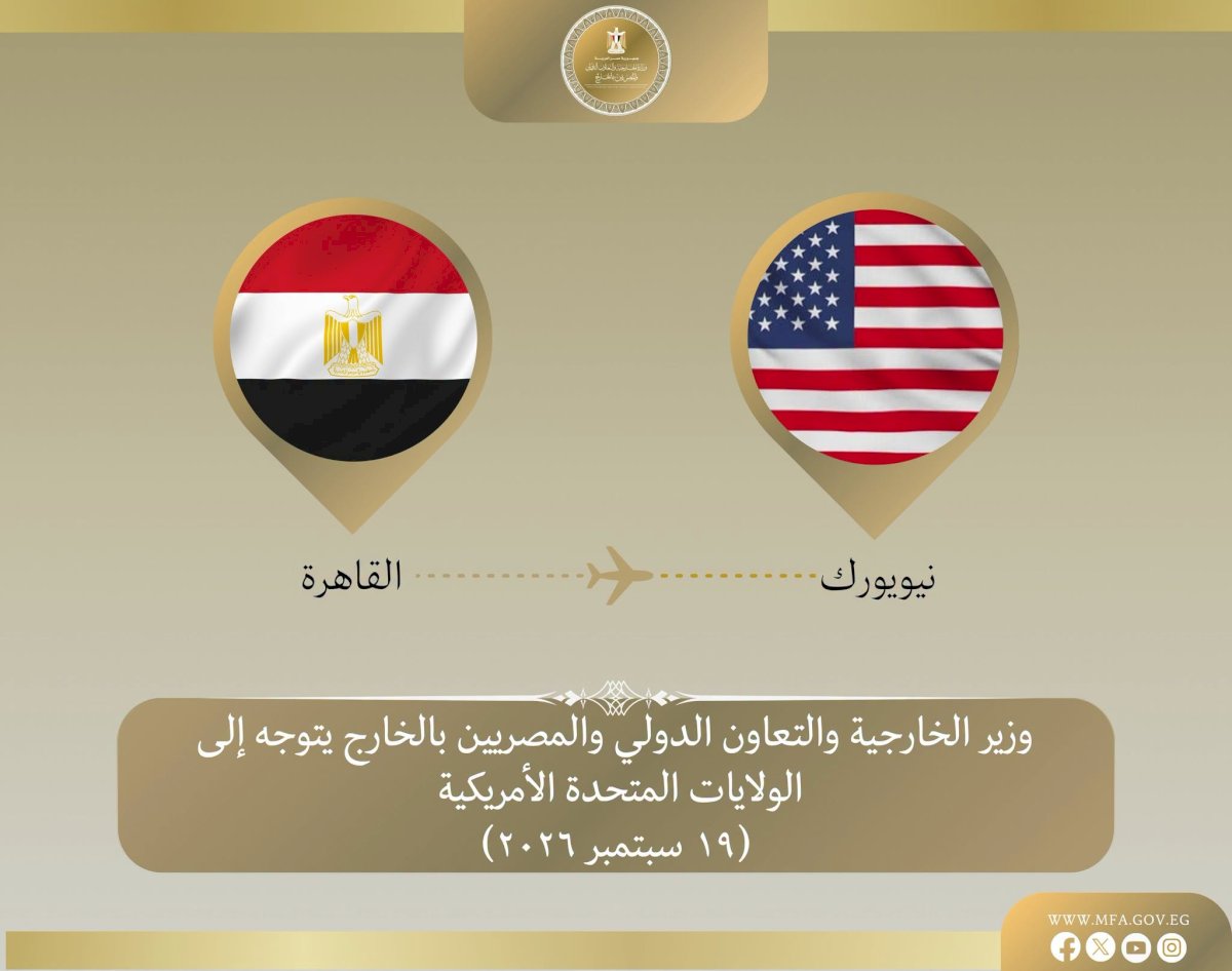 منبر