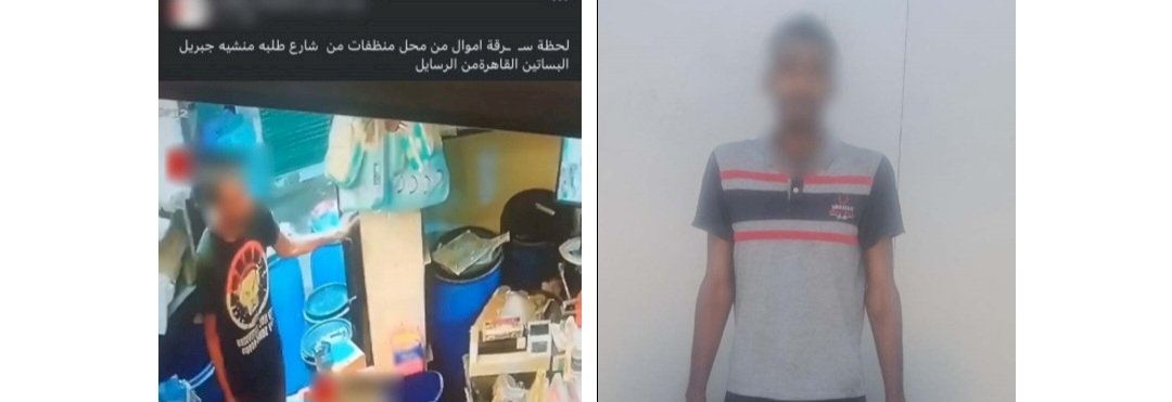 ضبط عاطل لقيامه بسرقة مبلغ مالى من داخل محل بالقاهرة