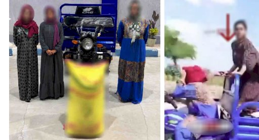 ضبط سيدتين لقيامهن بسرقة جوالين ارز بالشرقية