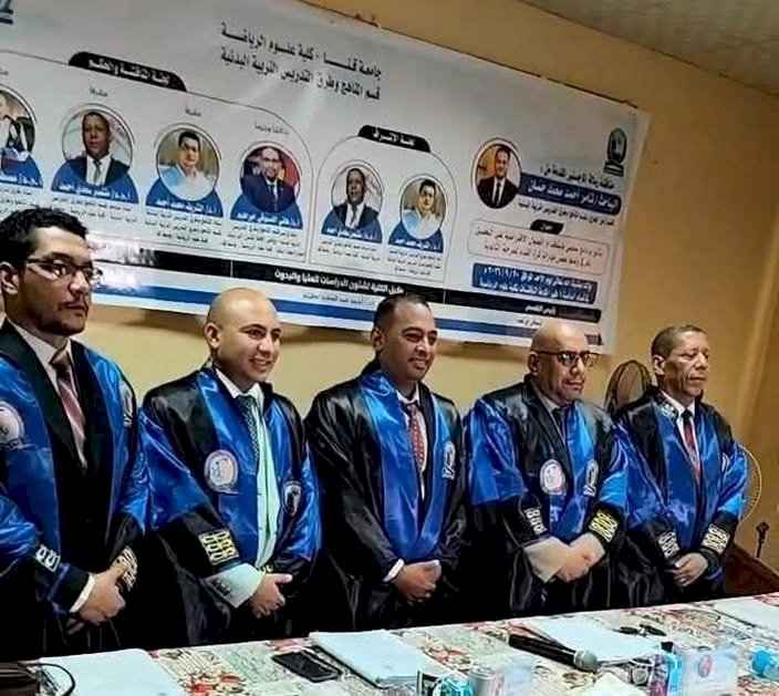 كابتن تامرأحمد محمد حسان يناقش رسالة الماجستير بكلية علوم الرياضة بقنا