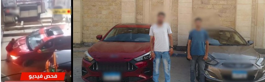 ضبط طرفي مشاجرة  فيديو  قائد ي سيارتين لخلافات اولوية المروربالجيزة
