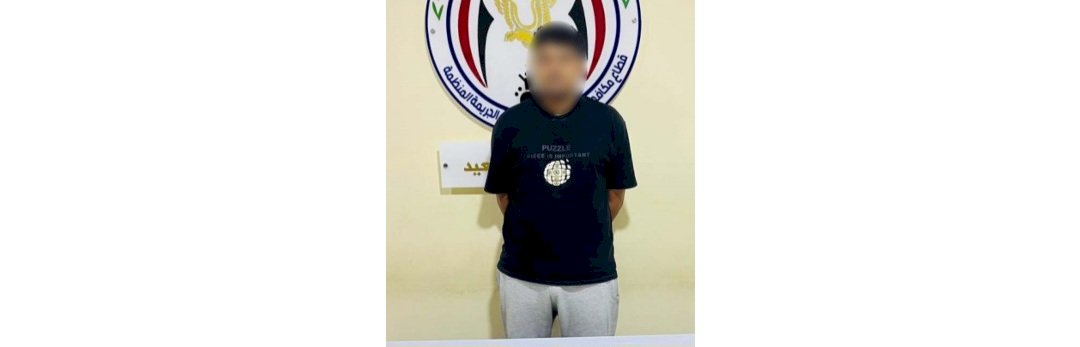 القبض علي موظف خدمة عملاء البنوك المزيف في الجولة "١١" بالمنيا
