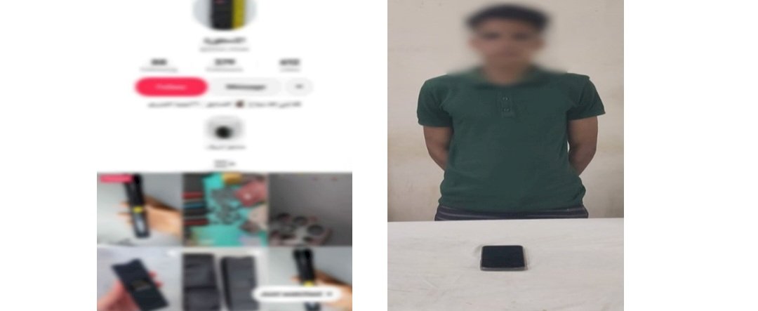 ضبط طالب لقيامه بإدارة صفحة للترويج لبيع صواعق كهربائية بالبحيرة