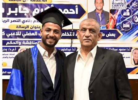 مليار مبرووك للكابتن أحمد أكرم جابر حصوله علي الماجستير