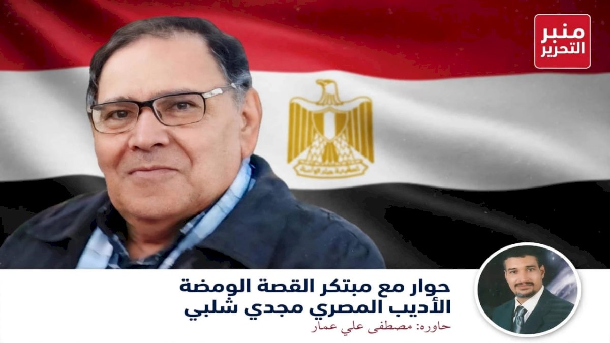 منبر