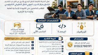 منبر
