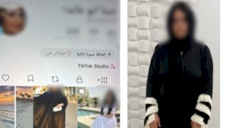 ضبط صانعة محتوى لنشرها فيديو يتضمن التشهير ببعض الأشخاص وإبتزازهم بإيحاءات خادشة للحياء بكفر الشيخ