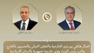 منبر