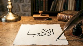 منبر
