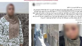 اتخاذ الاجراءات القانونية ضد كوافيرة لقيامها بالتعدى بالضرب علي ربة منزل بالقليوبية