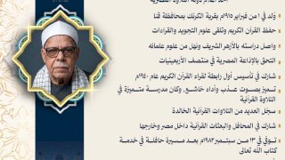 منبر