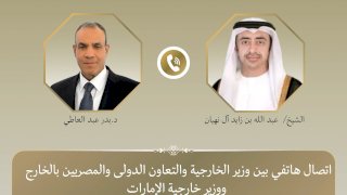 منبر