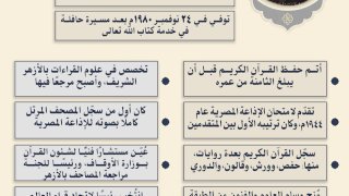 منبر