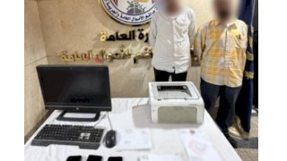 منبر