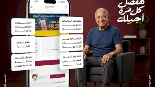منبر