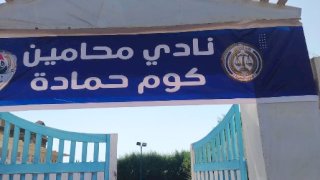 منبر