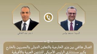 منبر