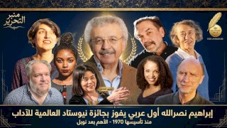منبر