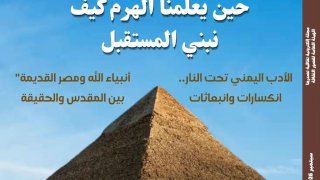 منبر