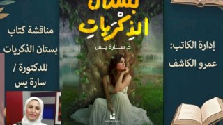 منبر