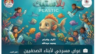 منبر