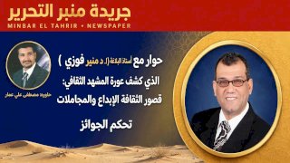 منبر