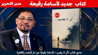 منبر