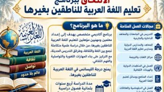 منبر