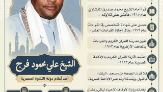 منبر