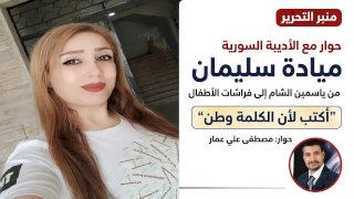 منبر