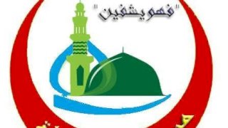منبر