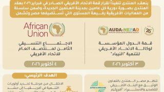 منبر