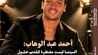 منبر