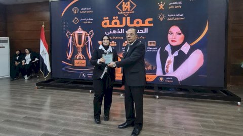عمالقة الحساب الذهني يكرّم الخبير الاقتصادى الدكتور محمد إبراهيم عبد اللطيف
