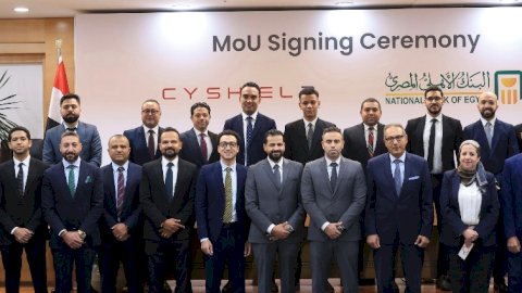 البنك الأهلي المصري يوقع بروتوكول تعاون مع شركة «ساي شيلد» لتطوير مركز الاستجابة وإدارة حوادث الأمن السيبراني