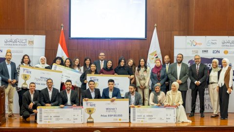 البنك المركزي يطلق النسخة الرابعة من مسابقة FinTech Got Talent 2026  لطلاب الجامعات