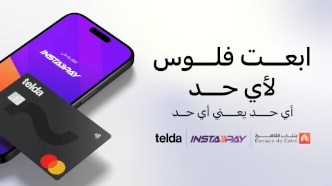 منبر