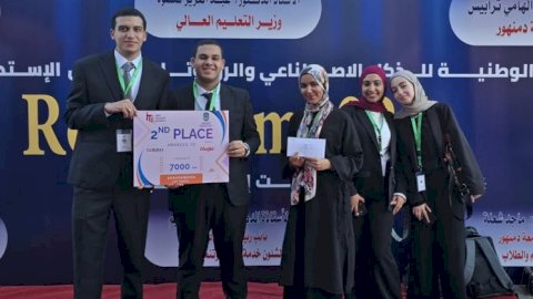 طلاب جامعة كفر الشيخ الأهلية يحصدون المركز الثاني بالمسابقة الوطنية للذكاء الاصطناعي