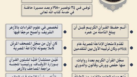 منبر