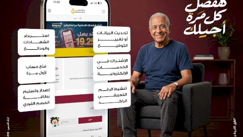 منبر