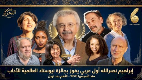 منبر