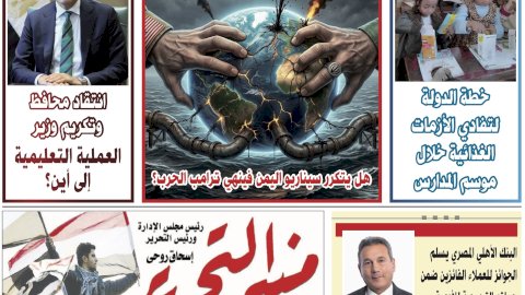 منبر